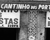 Porto, ago/Aug 2001 by Renato Rossetti